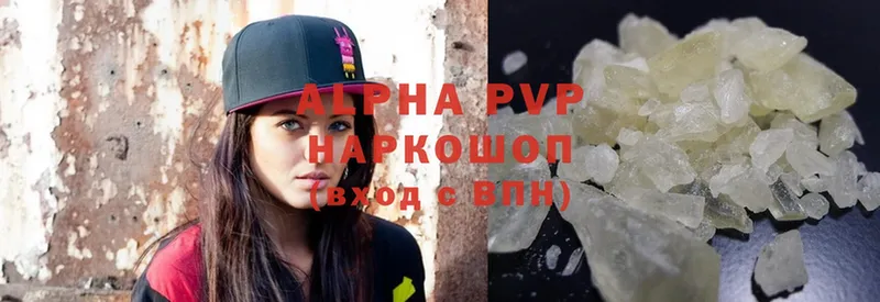 mega как зайти  Раменское  A-PVP кристаллы 